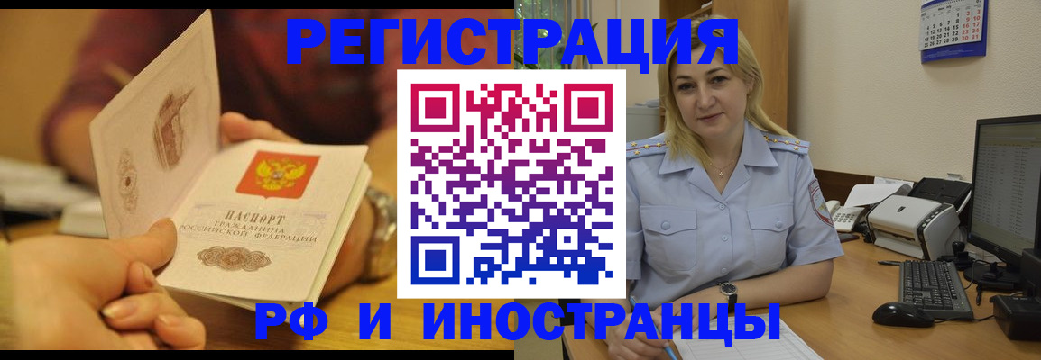 регистрация для дет. сада в Шарыпово